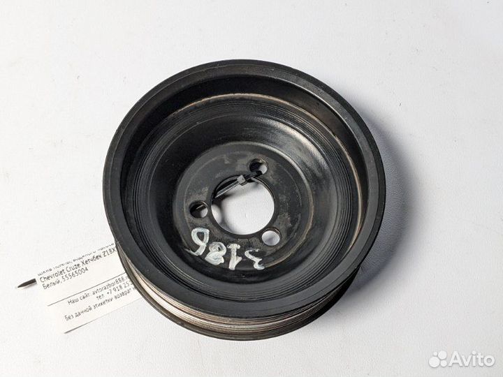 Шкив помпы, водяного насоса Chevrolet Cruze