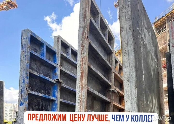 Опалубка для монолитного строительсва