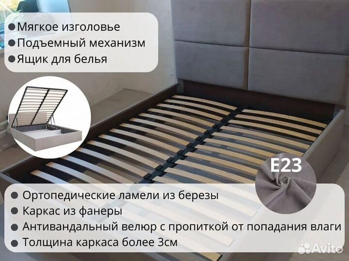 Кровать от производителя