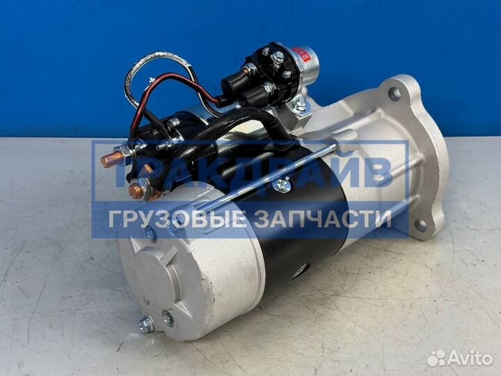 Стартер для Фотон 4189 4259 с Камминс ISG12