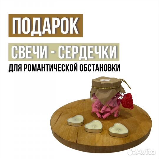 Подарочный набор на день влюблённых для пары