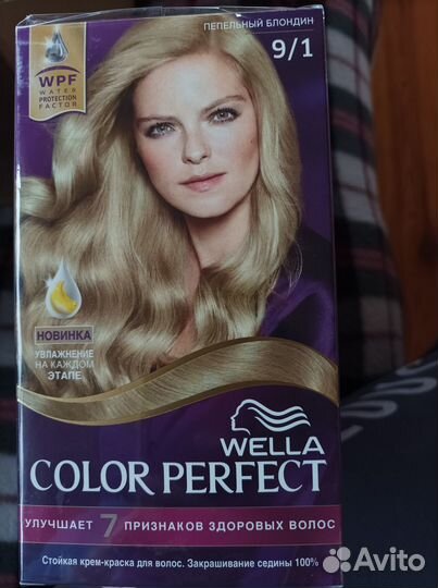 Краска для волос wella color perfect