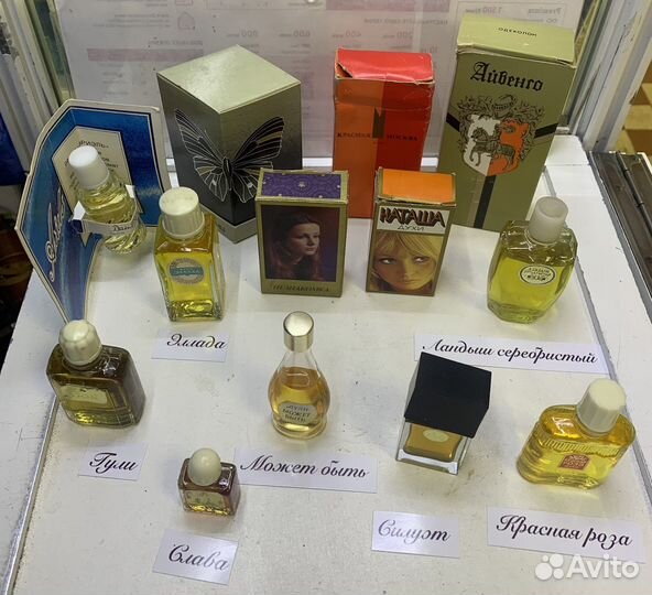 Винтажные духи ссср, в ассортименте