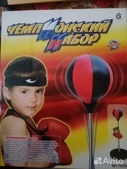 Детская напольная бокрекская груша