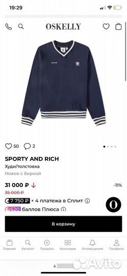 Худи adidas sporty&rich