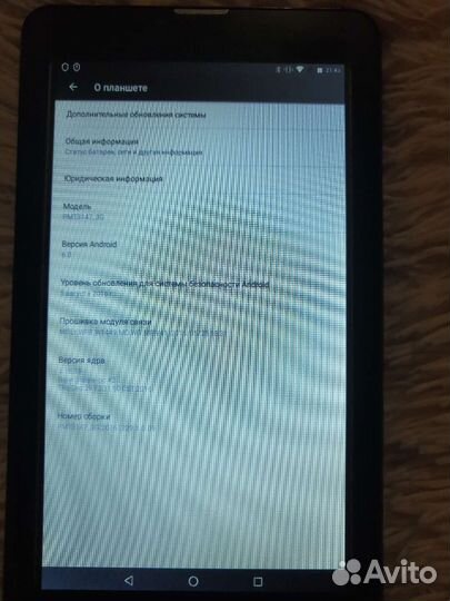 Планшет prestigio