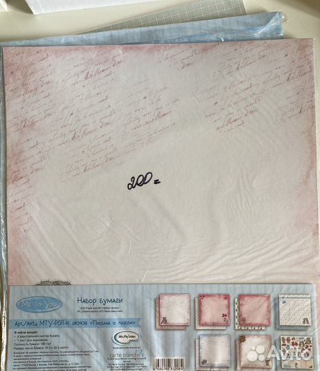 Набор бумаги для скрапбукинга