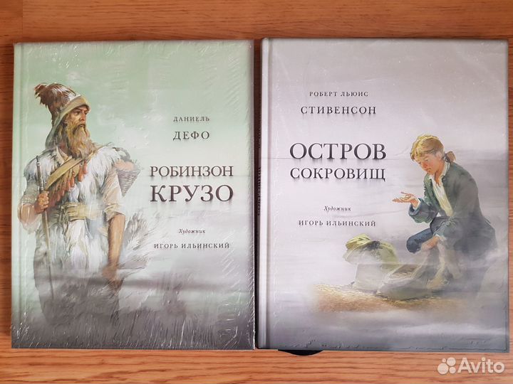 Детская литература. Клуб любителей приключений