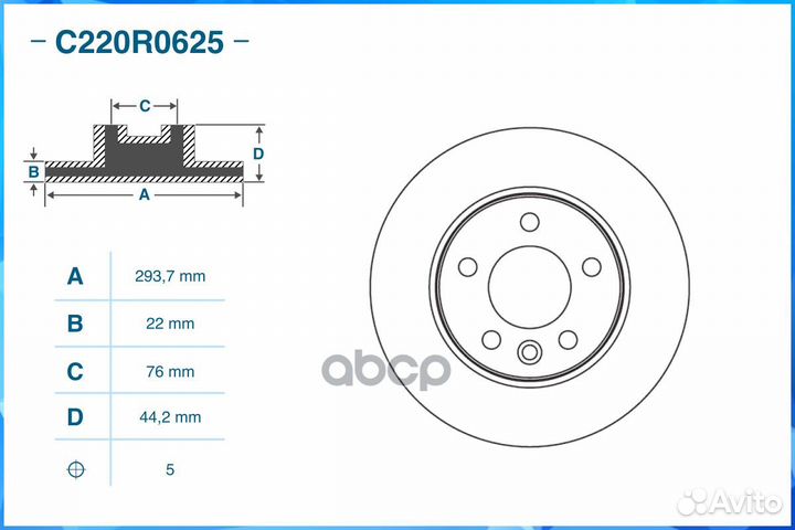 Тормозной диск задний cworks C220R0625 C220R0625