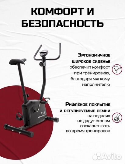 Велотренажер (новый)