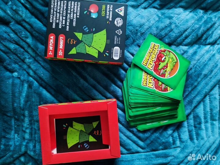 Настольные и застольные) игры