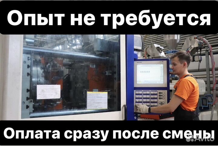 Разнорабочие с ежедневными выплатами