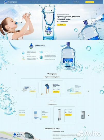 Создание и продвижение сайтов l Яндекс директl SEO