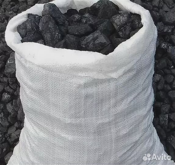 Уголь.Мешками тоннами