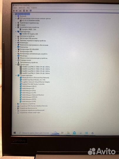 Ноутбук lenovo v330-15ikb