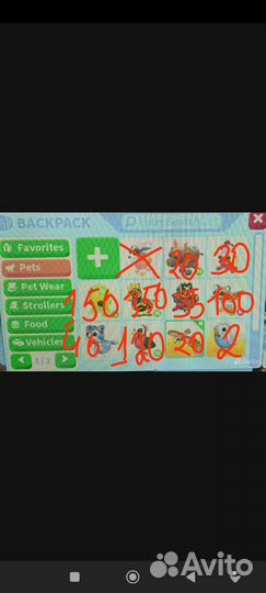 Петы и игрушки в адопт ми