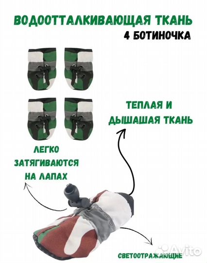 Одежда для маленьких собак