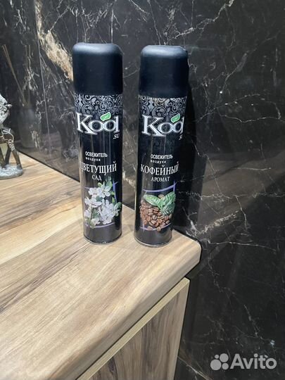 Освежитель воздуха