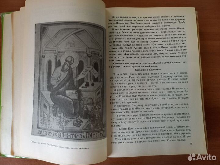 Тетради по математике. Учебники СССР и Россия