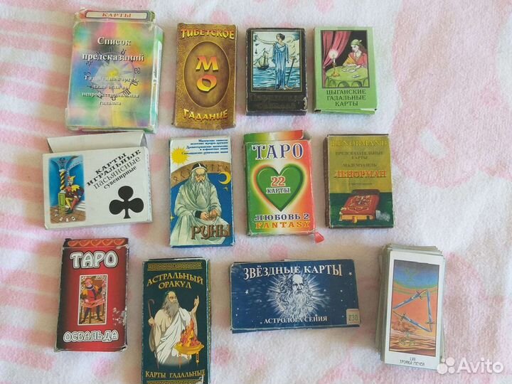 Гадальные карты