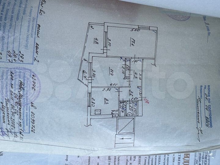 2-к. квартира, 49,7 м², 3/9 эт.