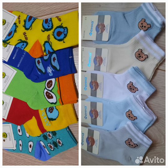 Носки детские для мальчика
