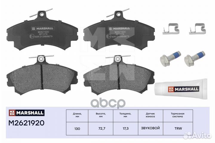 Торм. колодки дисковые передн. Mitsubishi Colt