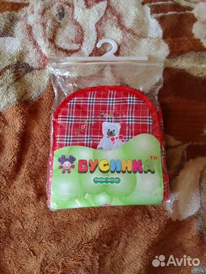 Рюкзак кенгуру