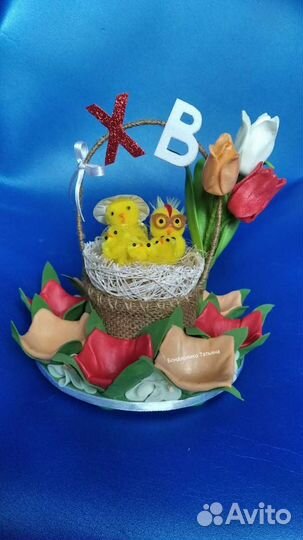 Пасхальная подставка