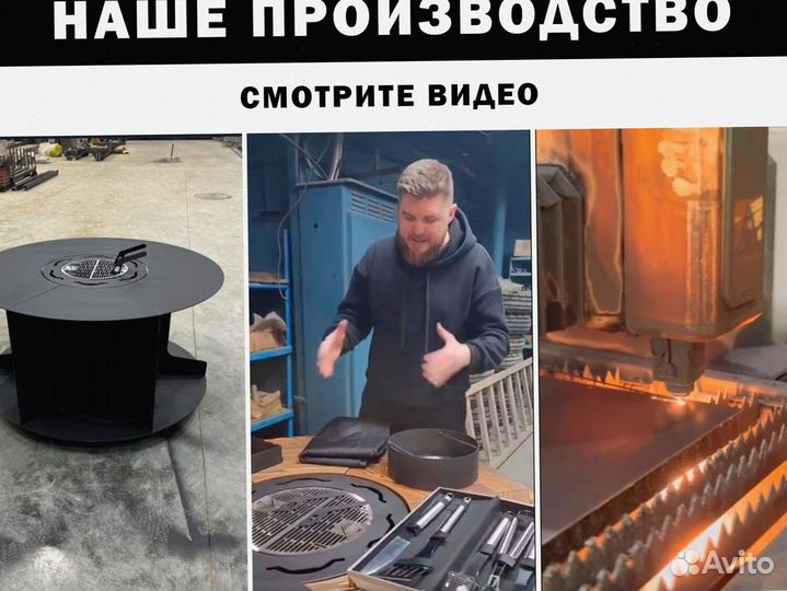 Гриль стол с очагом для дачи и дома