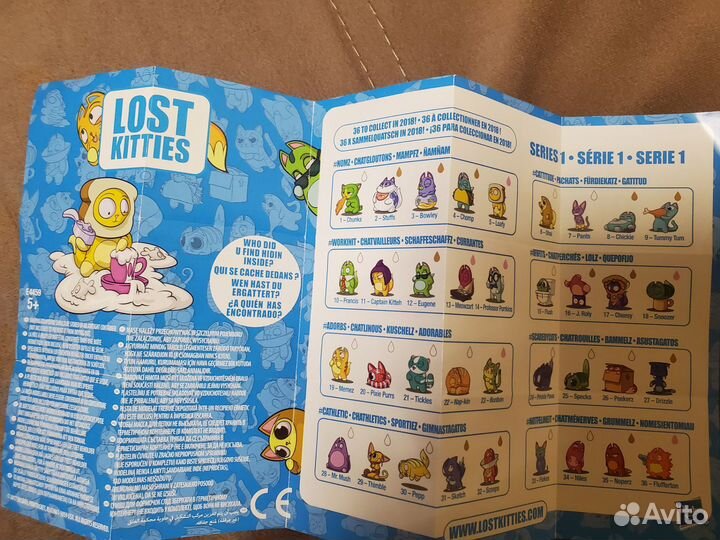 Вкладыши от Lost Kitties