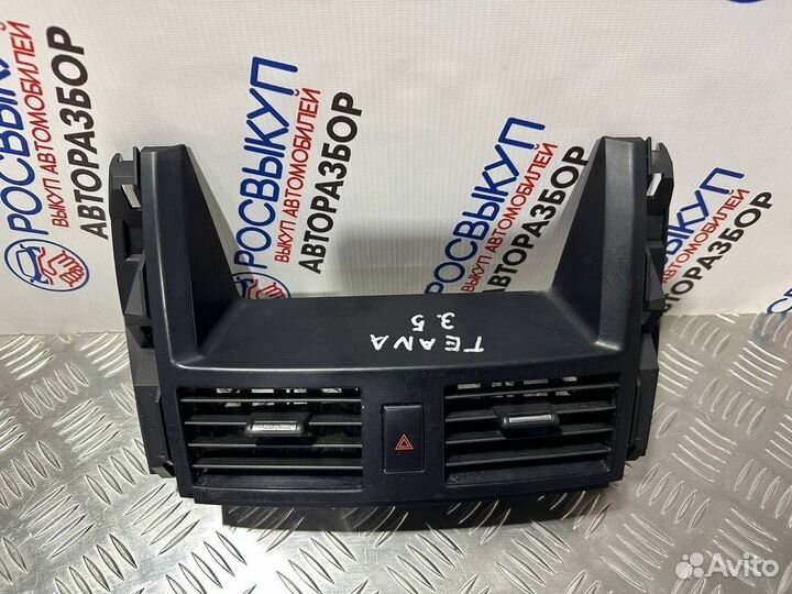 Дефлектор воздушный Nissan Teana J31