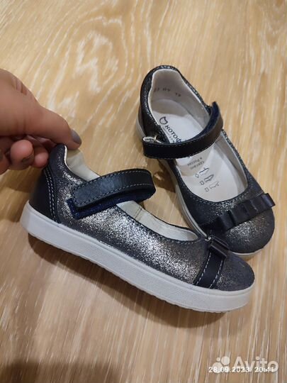 Туфли котофей