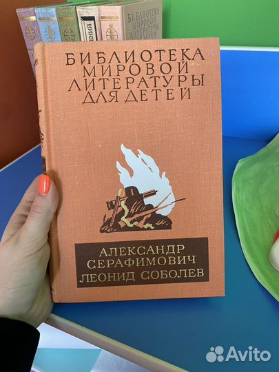 Библиотека мировой литературы для детей