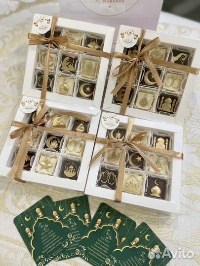 Шоколадные подарки в мусульманской тематике