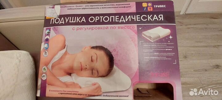 Ортопедическая подушка