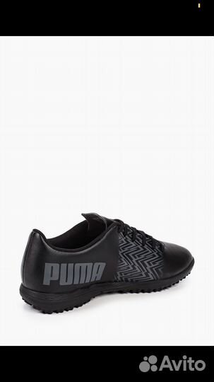 Шиповки puma