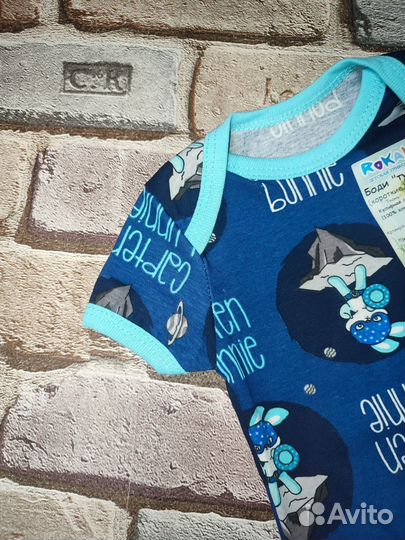 Боди для мальчика рост 62