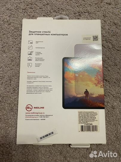 Защитное стекло на iPad 10,2