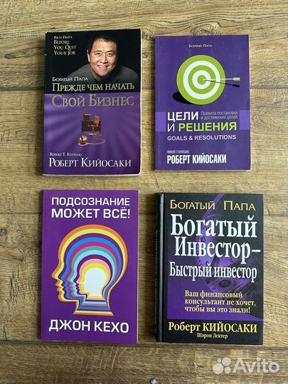 Джон Кехо, Роберт Кийосаки