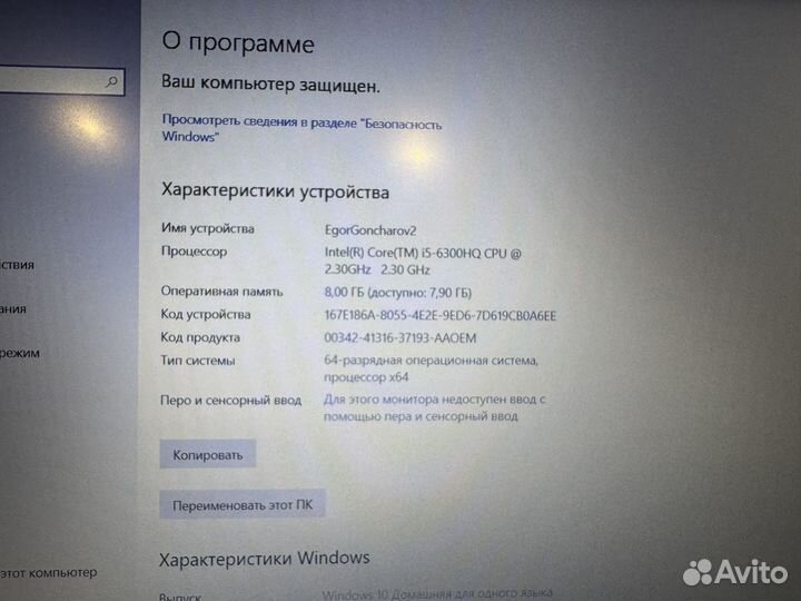 Asus republic of gamers GL552V