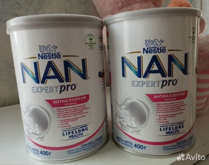 Детская смесь NAN expertpro