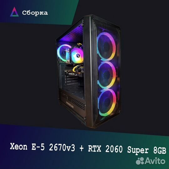 Сборка RTX 2060 Super 8GB + Xeon E-5 2670v3