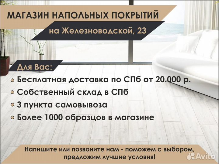 Ламинат Clix Floor Дуб Кардамон CFF 499