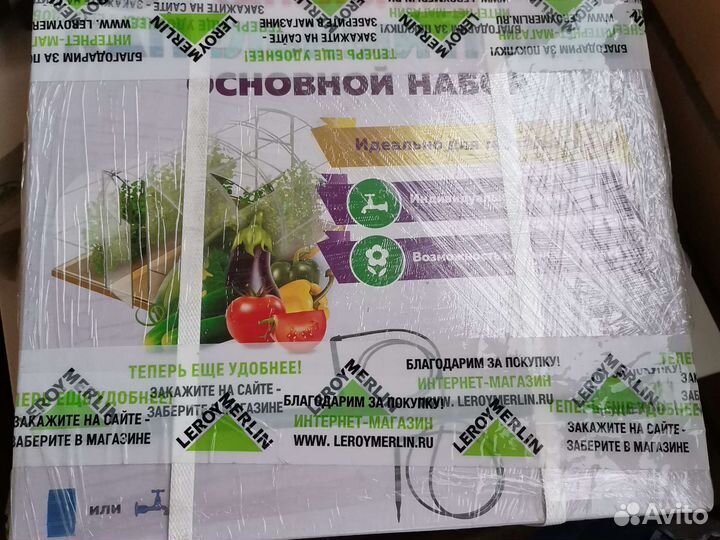 Капельный полив Урожай