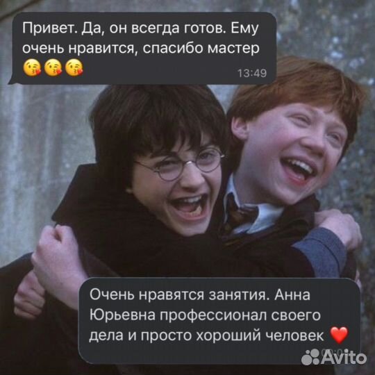 Репетитор по английскому и китайскому