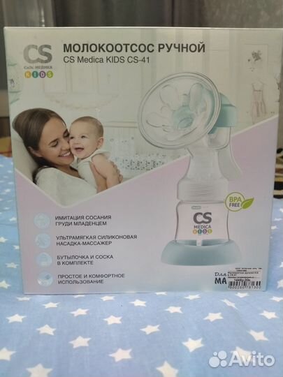 Молокоотсос ручной CS Medica kids CS-41