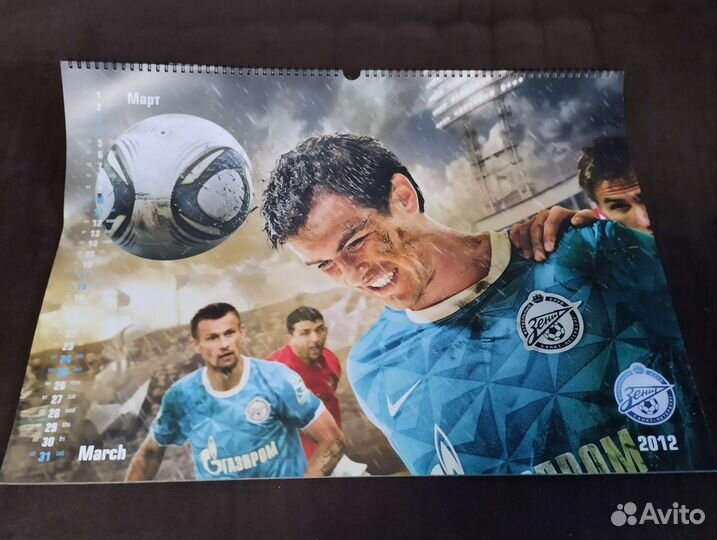 Календарь Зенит 2012 год