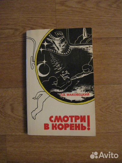 Учебники по физике