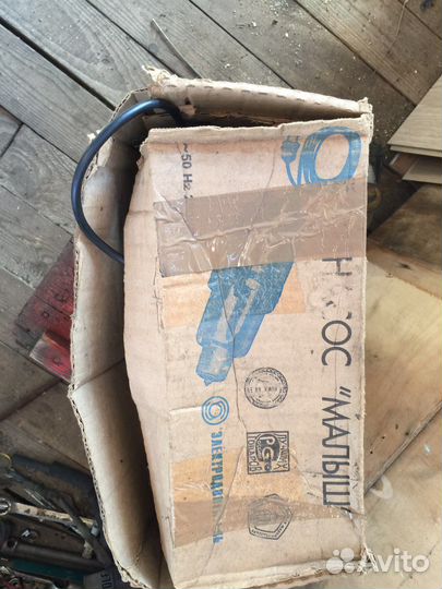 Насос погружной